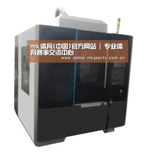 mk sports产品名称六
