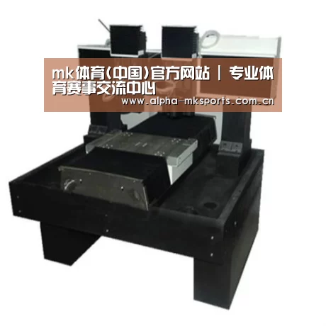 mk sports产品名称七