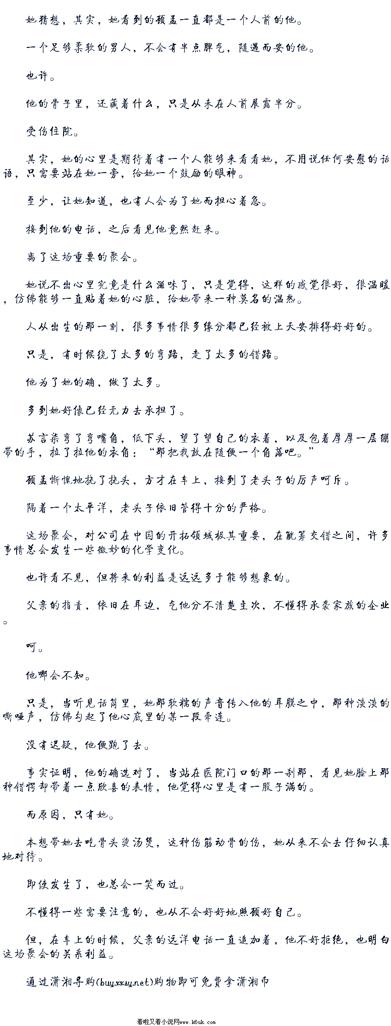 mk体育下载