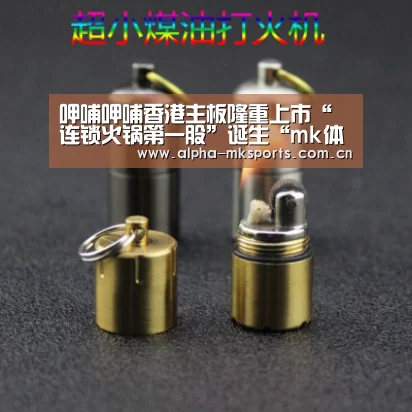 mk体育下载
