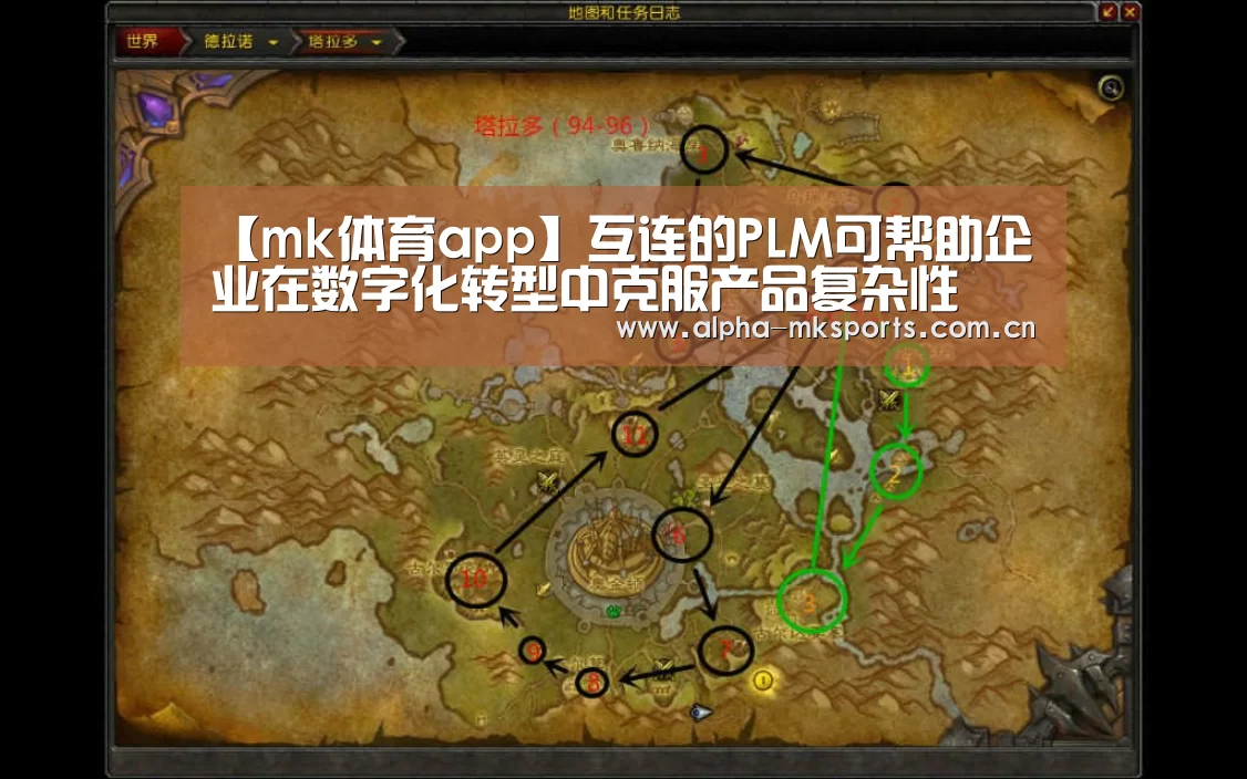 mk体育在线