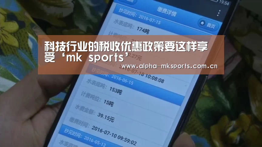 mk体育下载