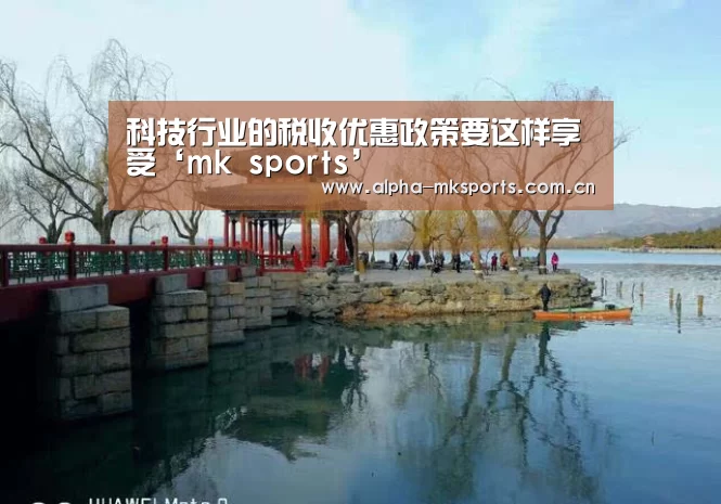 mk体育在线