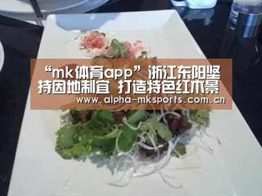 mk体育在线