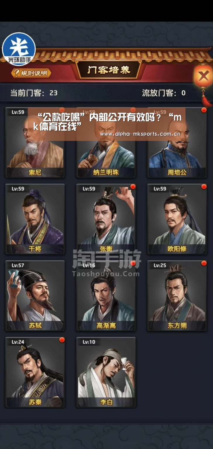 mk体育下载