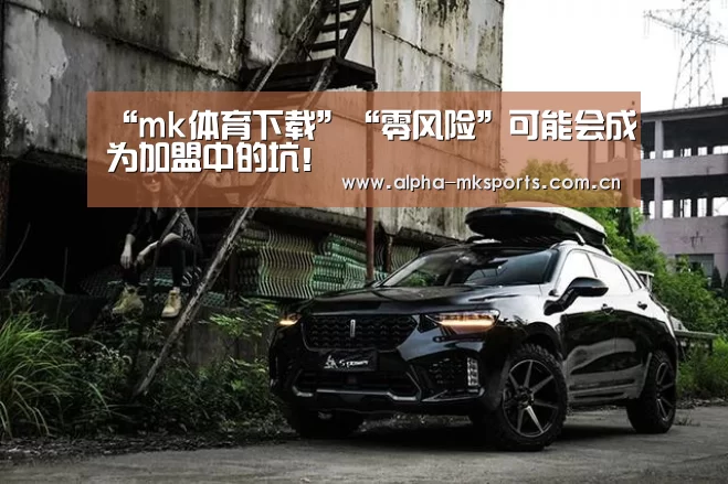 mk体育下载