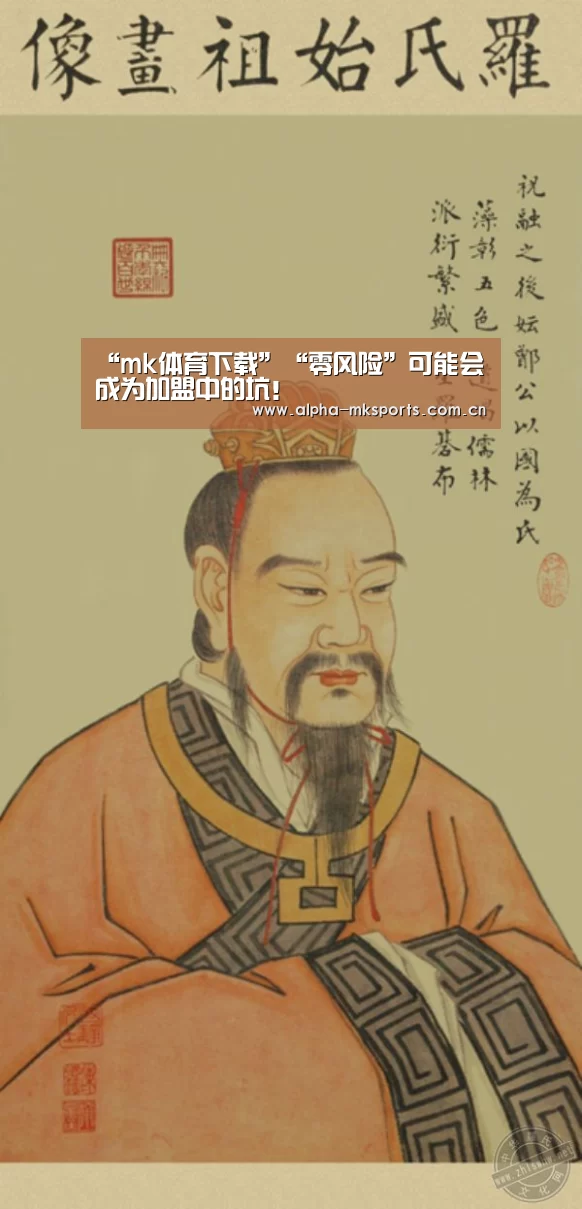 mk体育下载