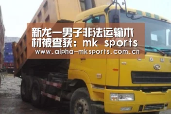 mk体育在线