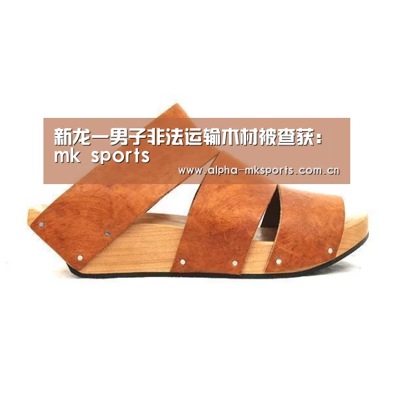 mk体育下载