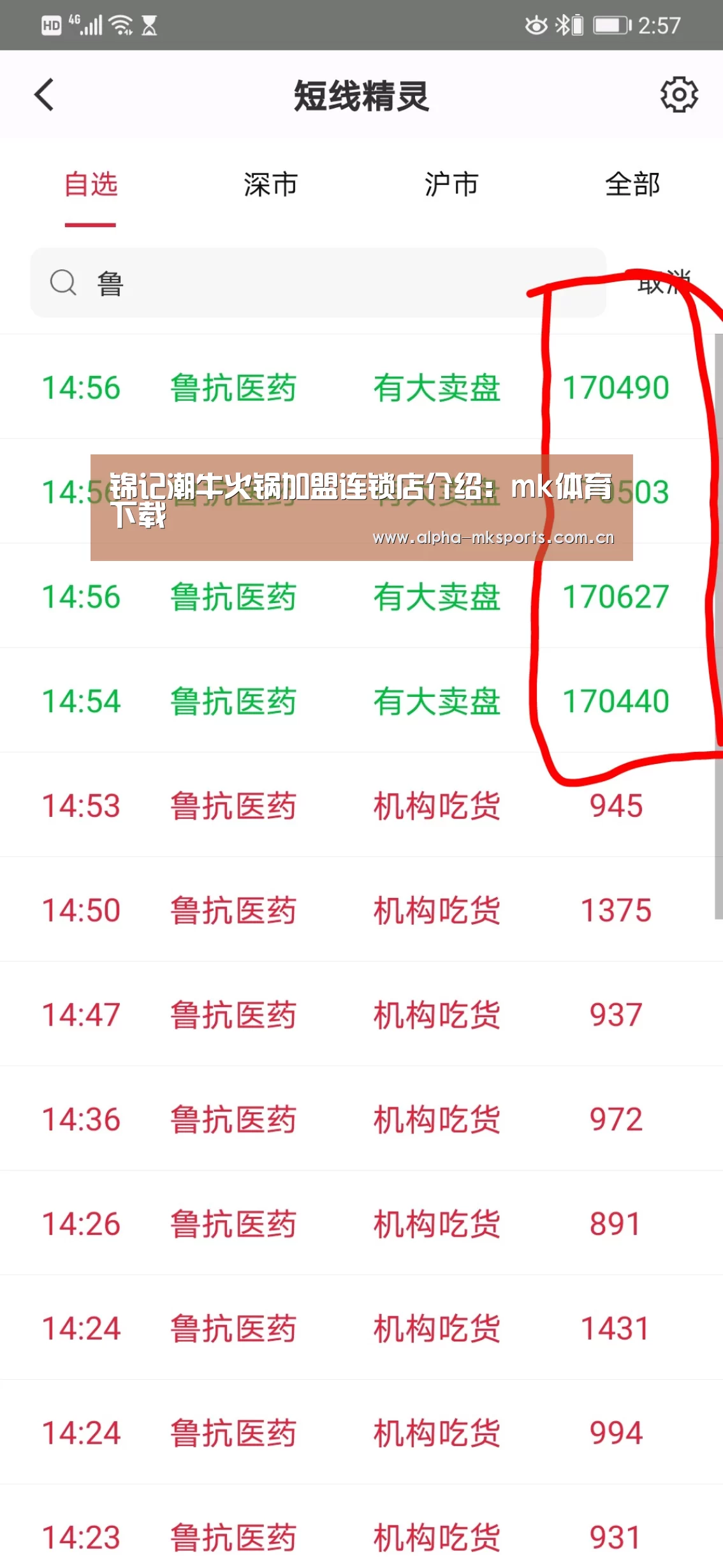 mk体育下载