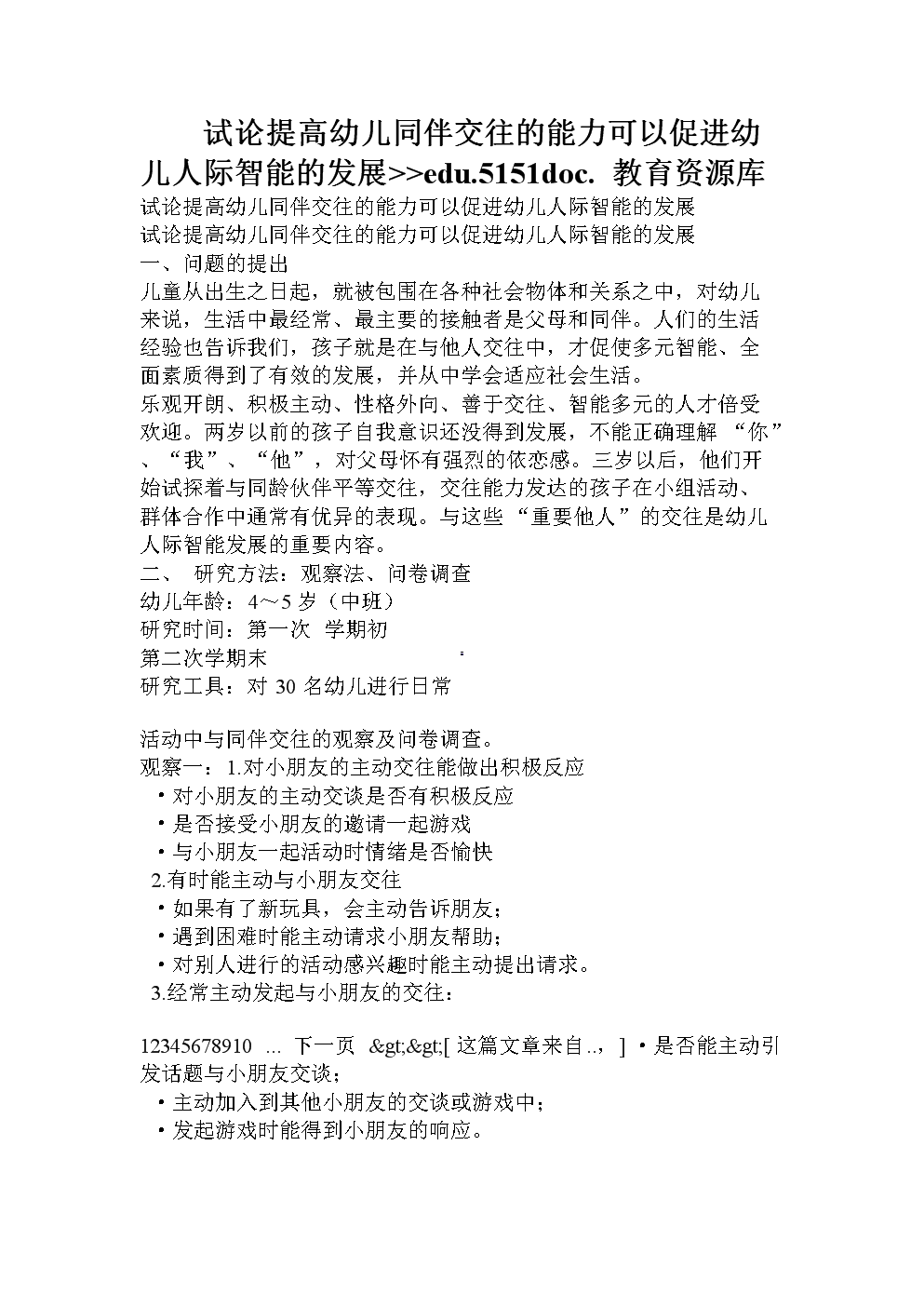 mk体育下载