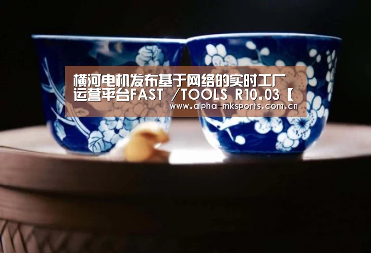 mk体育下载