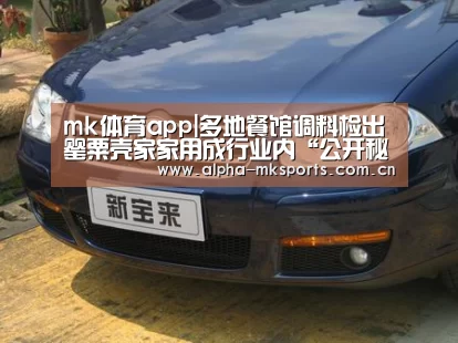 mk体育在线