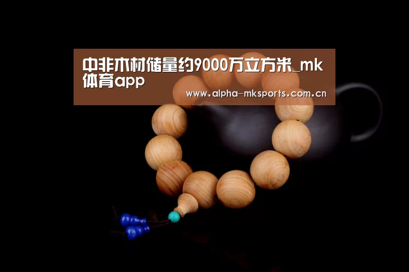mk体育在线