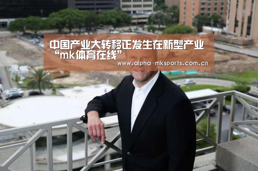 mk体育app