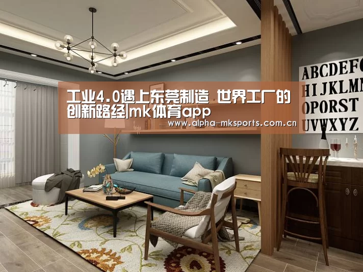 mk体育在线