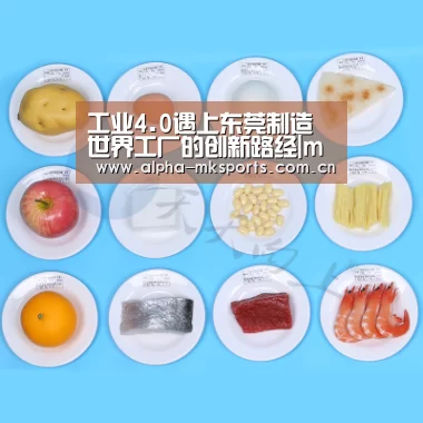mk体育在线