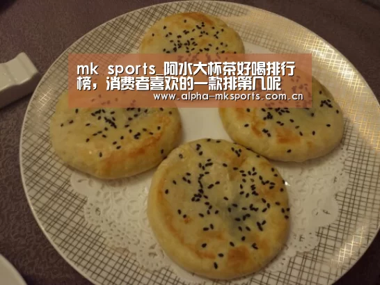 mk体育app