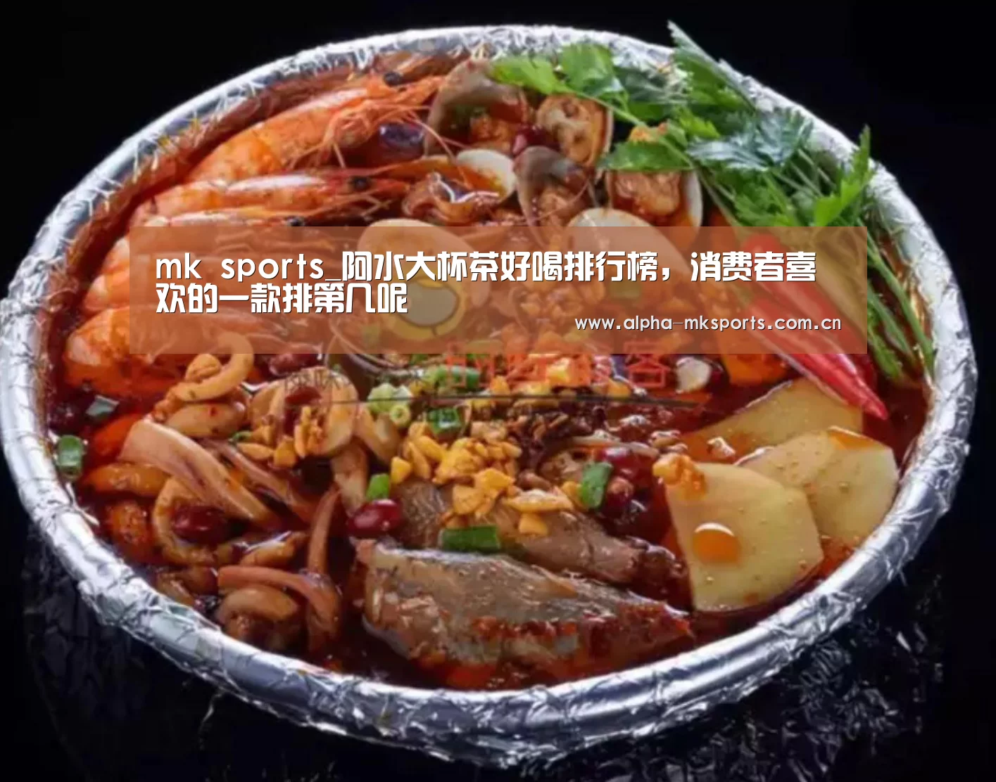 mk体育下载