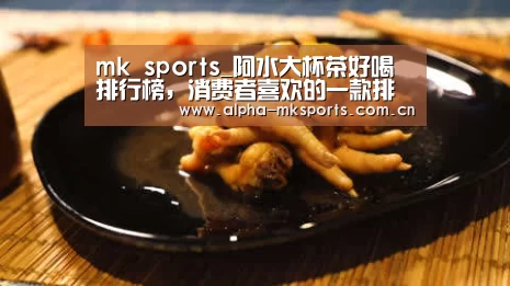 mk体育下载